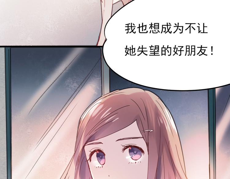 第15话 为什么学长还在学校！43