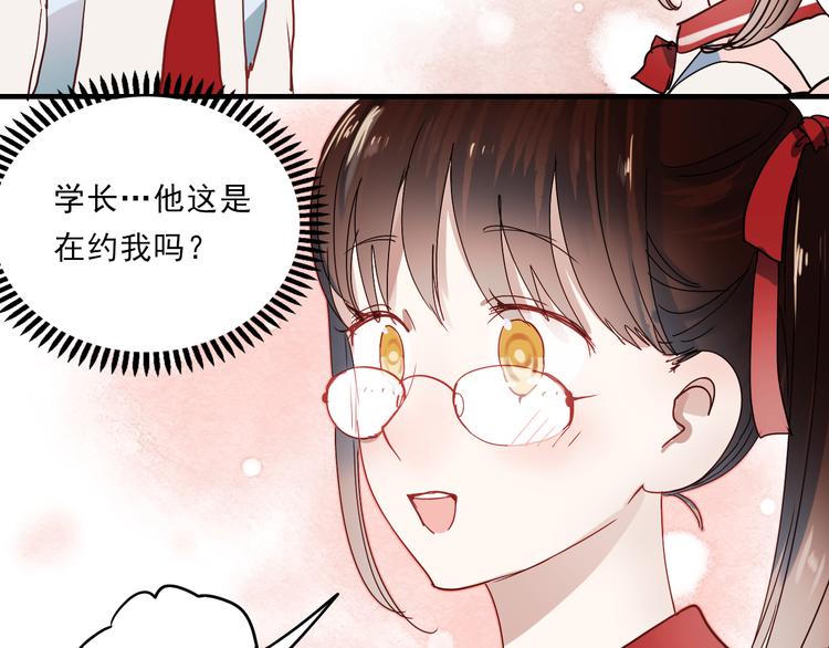 第16话 难言之隐63