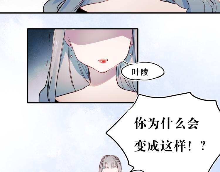 第37话 为你，我会不顾一切6