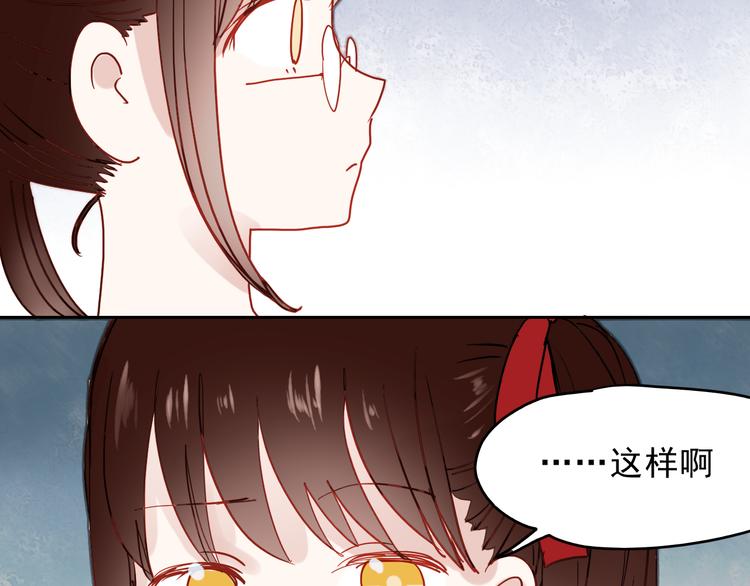 第14话 再次被陷害26