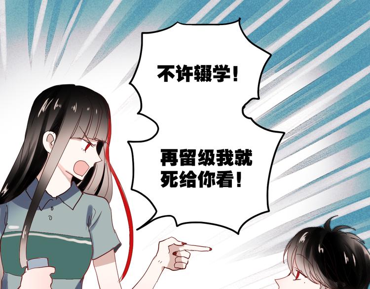 第17话 她是我的女朋友17