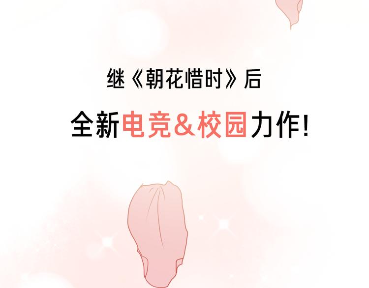 壳小杀X左小翎新作即将上线！34