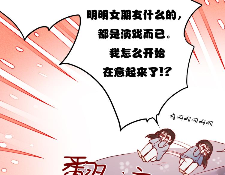第42话 不可挽回的关系16