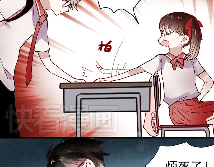 第18话 他为什么要伪装自己45
