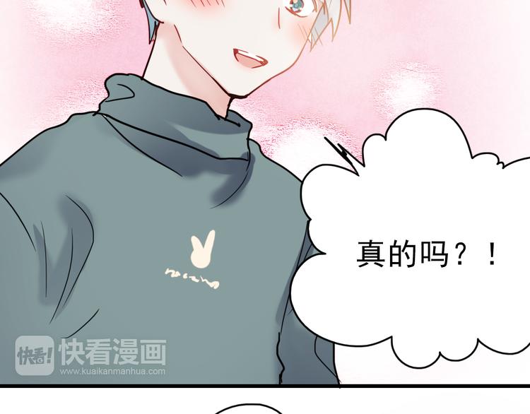 第65话 你凭什么管我44