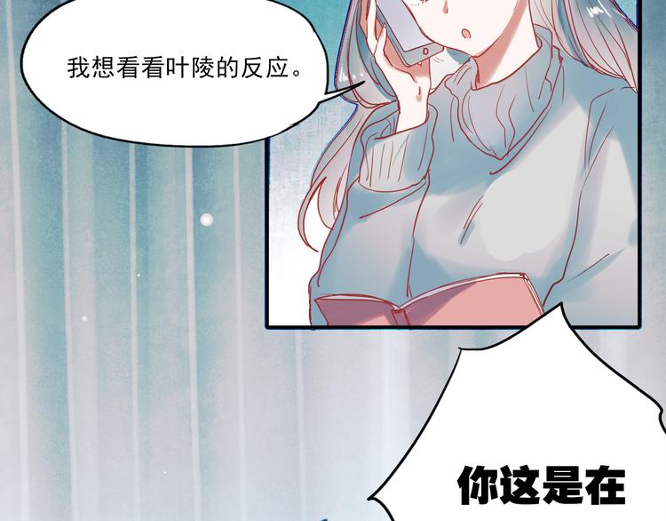 第46话 为什么好难过3