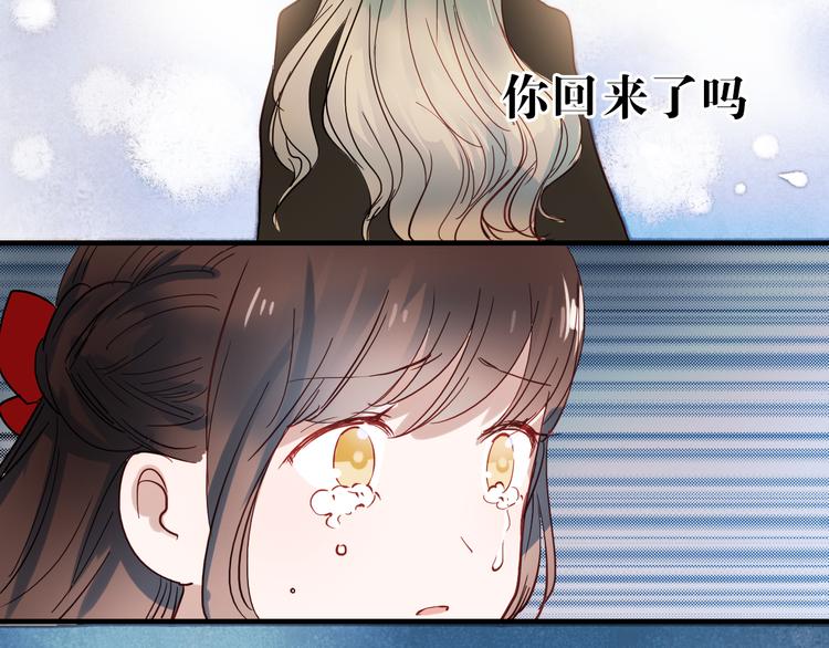 第36话 那天的事全都不记得3