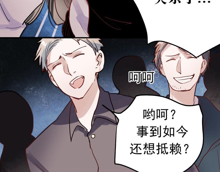 第32话 去谁也找不到的地方16