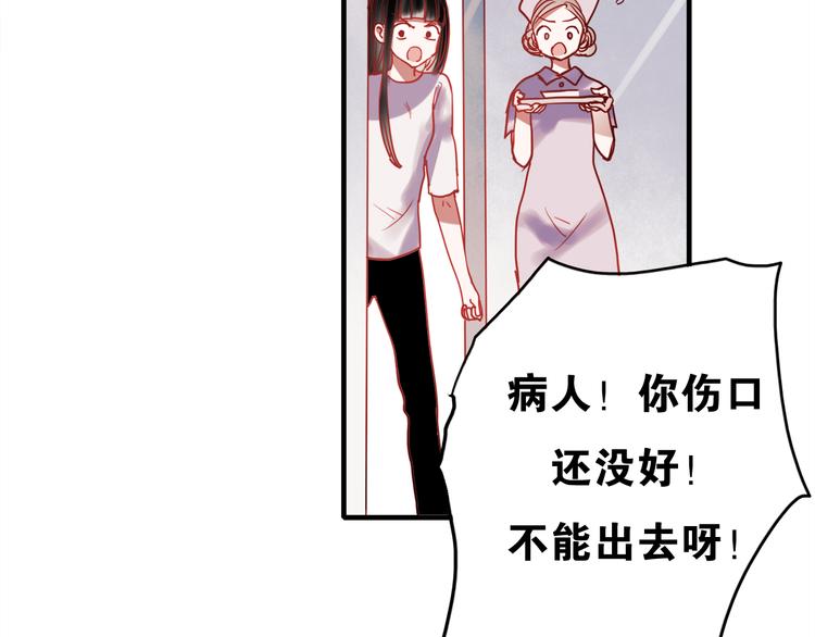 第55话 时间停止3
