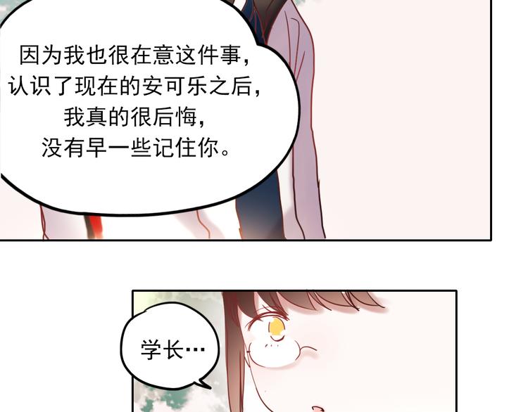 第62话 突然出现25