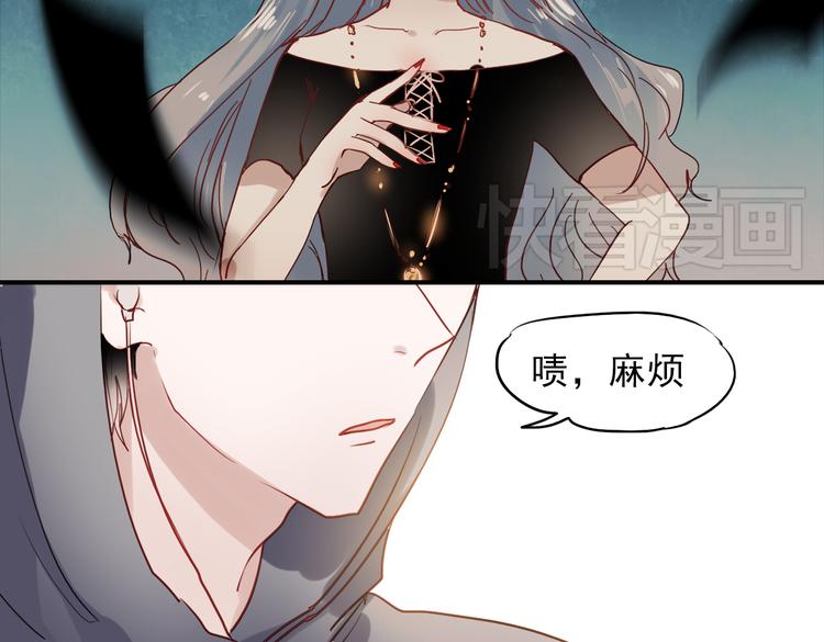 第37话 为你，我会不顾一切21