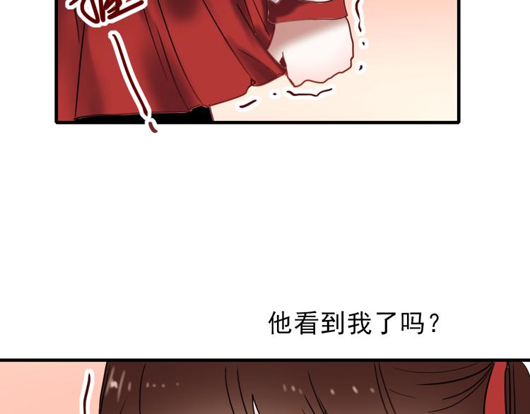 第63话 为什么躲着我37