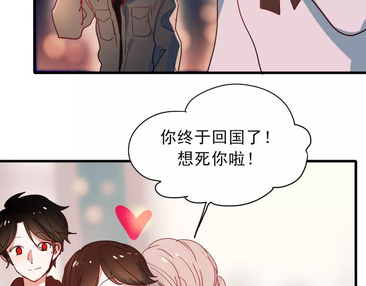 第77话 我爱你7