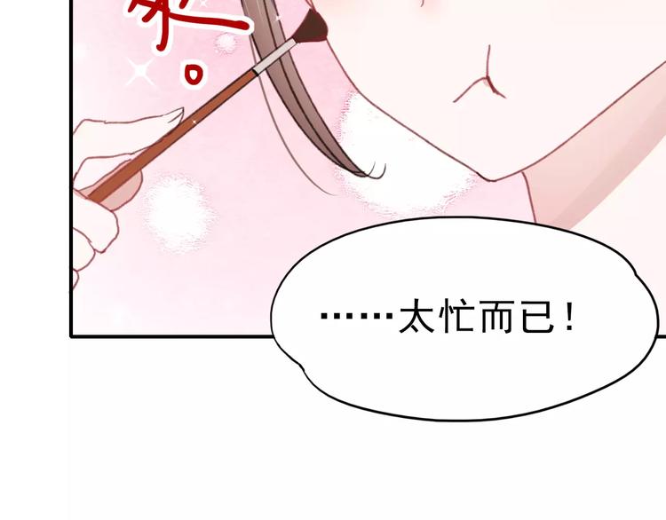 完结篇 完美婚礼13
