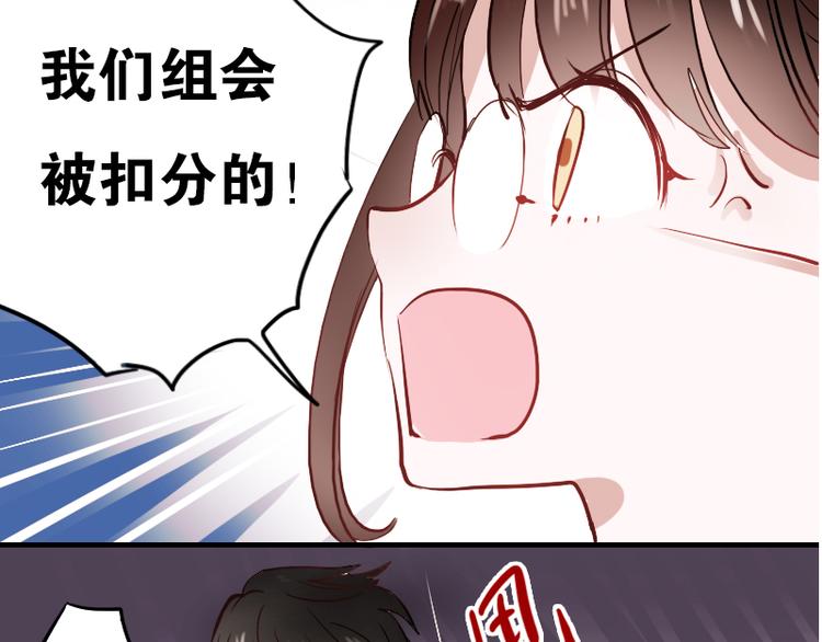第11话 暗恋的人竟然喜欢的是自己的好朋友2