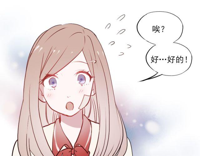 第4话 校花遭欺凌59