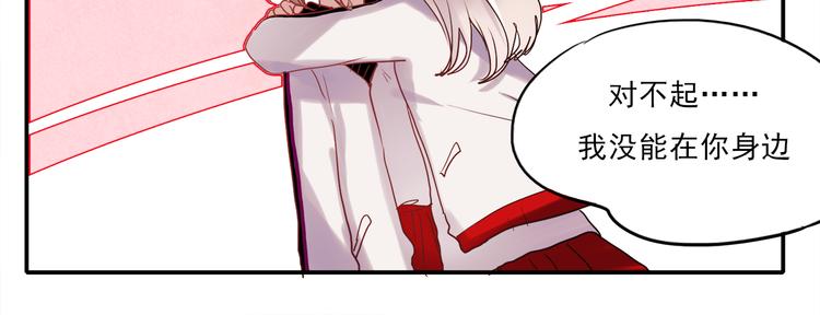 第46话 为什么好难过9