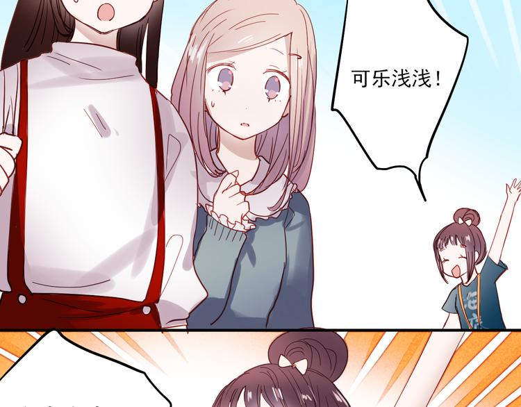 第29话 可乐变身成女神了！6
