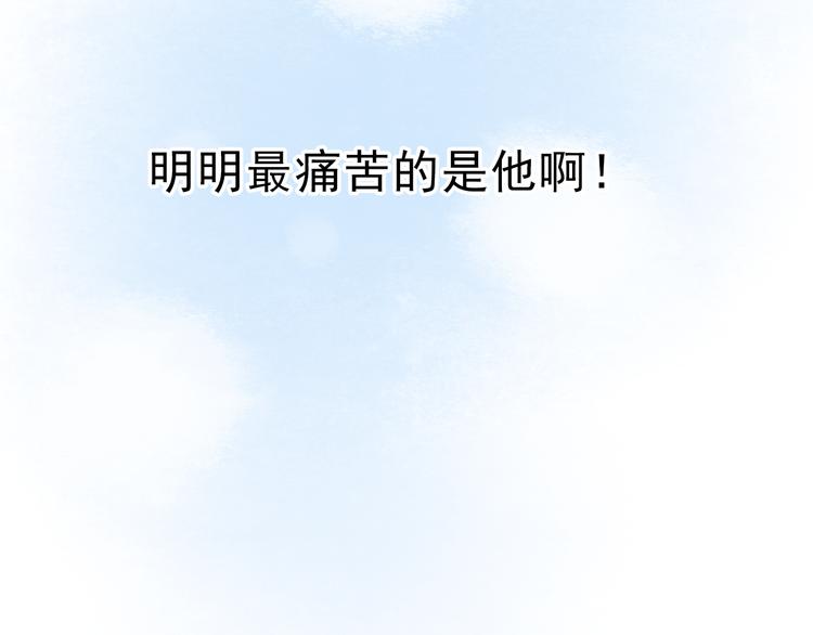 第66话 后知后觉67