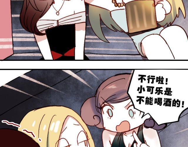 第1、2、3话 第一次去夜店41