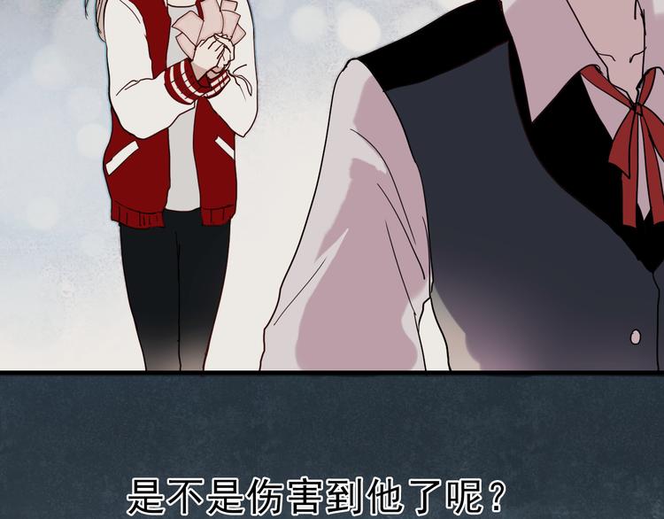 第20话 他以前不是这样的……11