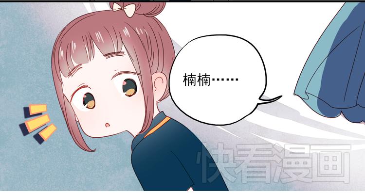 第29话 可乐变身成女神了！10