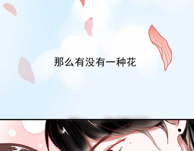 第55话 时间停止56