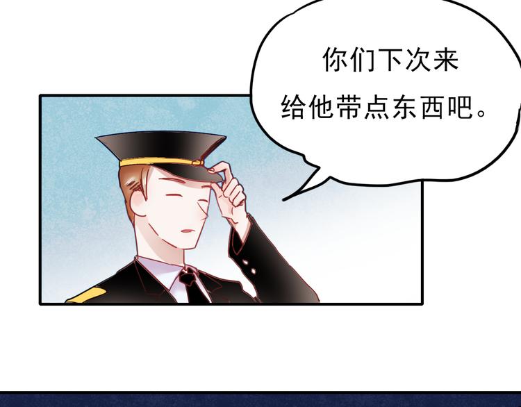 第67话 一切都会好的34