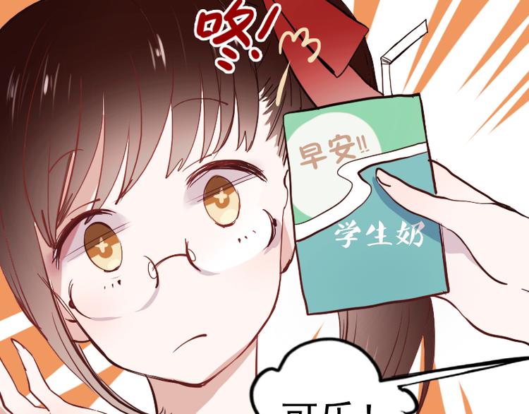 第11话 暗恋的人竟然喜欢的是自己的好朋友44