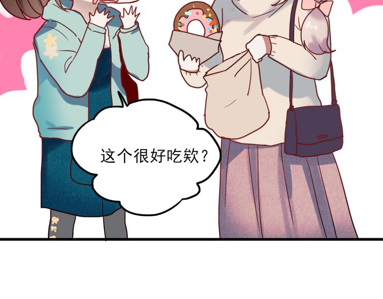 第64话 突然的心跳13