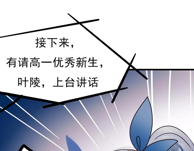 番外1 一见钟情13