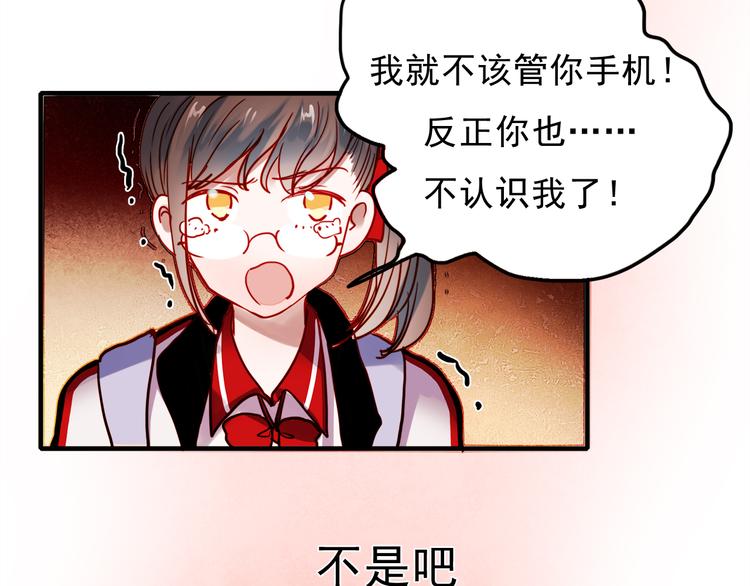第55话 时间停止44