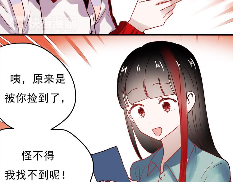 第50话 同时喜欢两人？！31