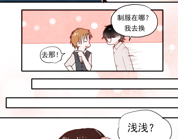 第31话 叶陵的特殊服务9
