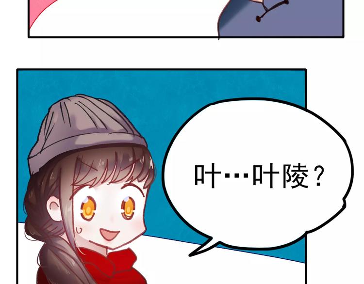 第72话 你准备好了吗23