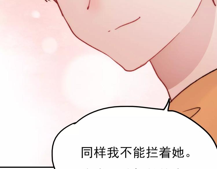 第75话  离别29