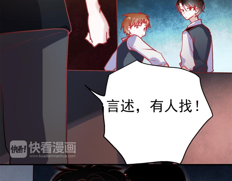 第53话 失忆！？7