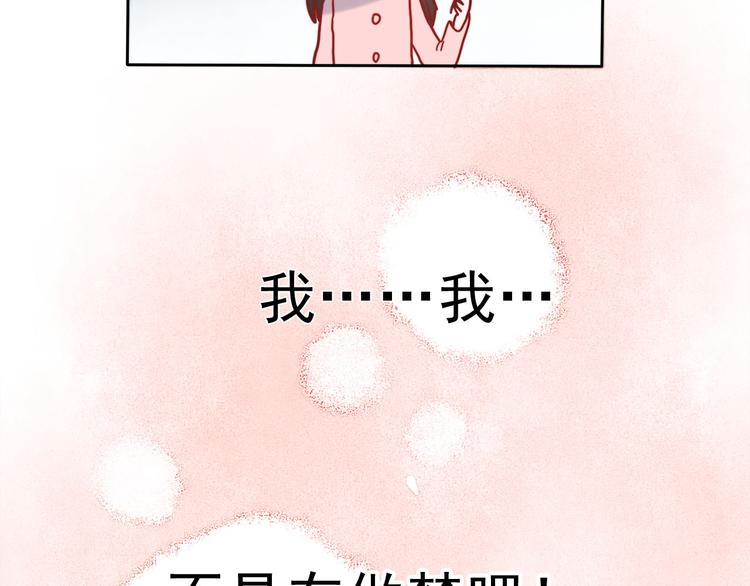 第58话 像在做梦48