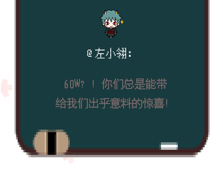 第27话 他的背影似曾相识55