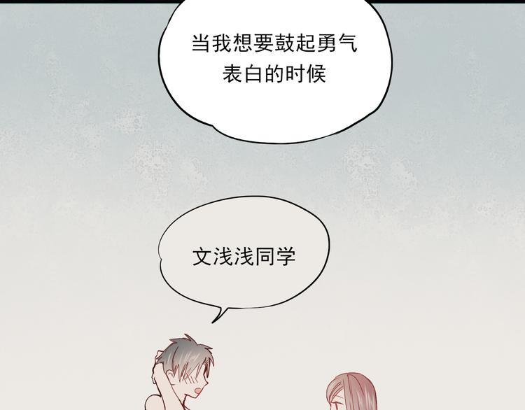 第28话 什么都不做不等于没有伤害25
