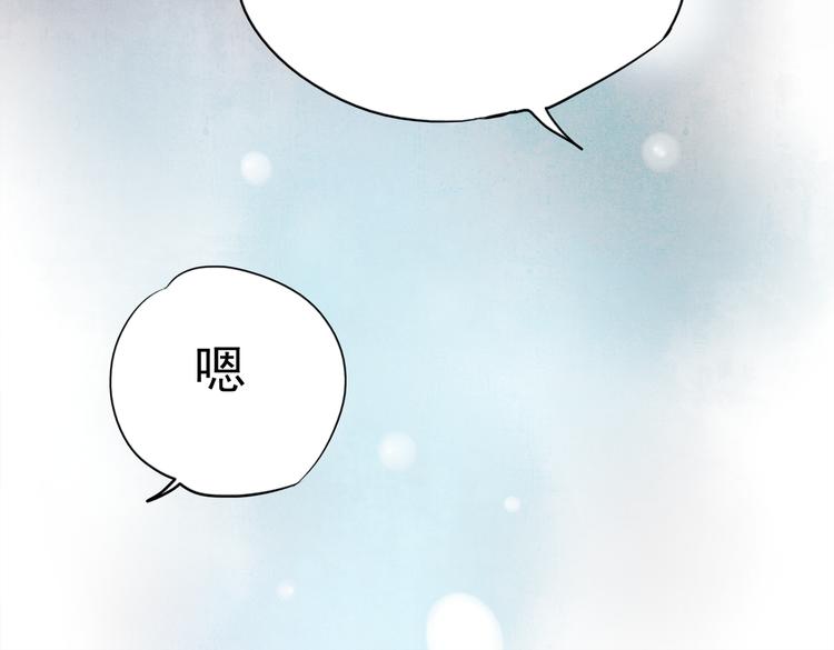 第46话 为什么好难过33