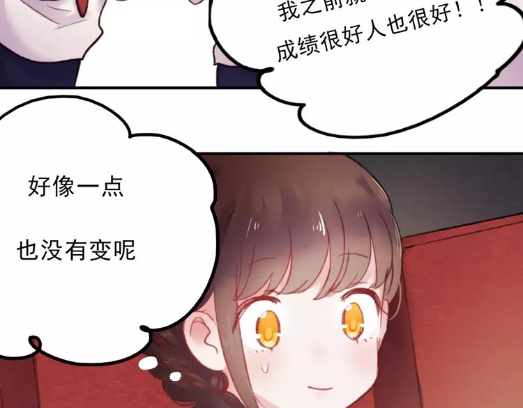 第71话 你眼里的光24
