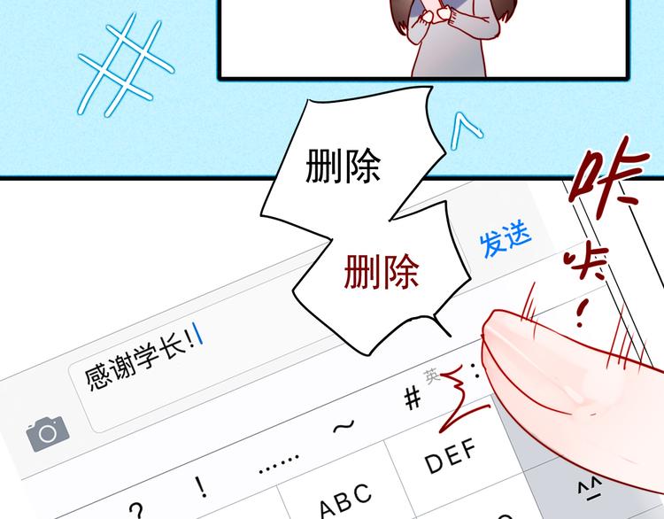 第42话 不可挽回的关系5