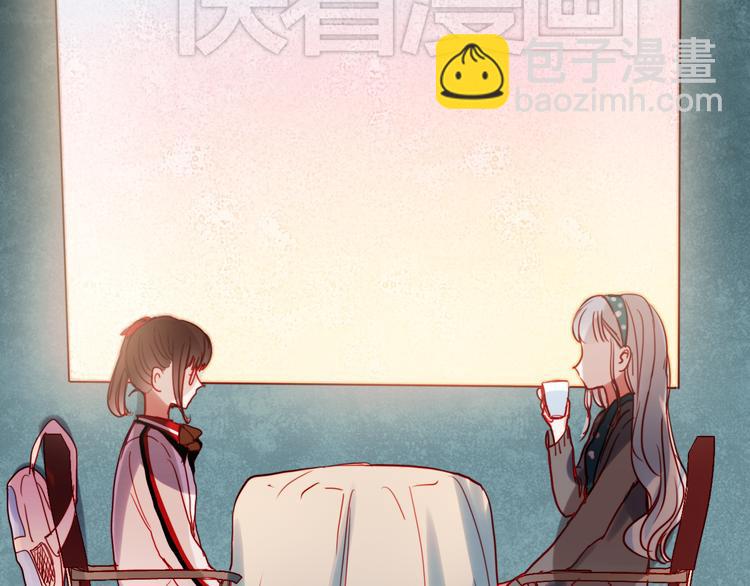 第41话 前女友找上门！？25