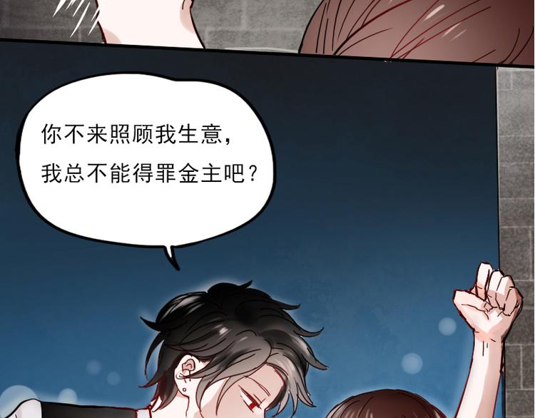 第10话 狠狠的回击真是爽翻了~！1