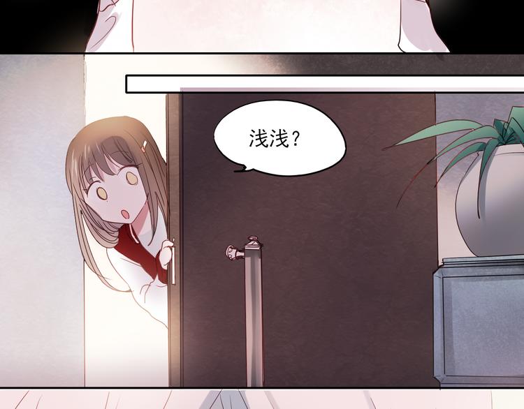 第24话 对不起，我吻了你5