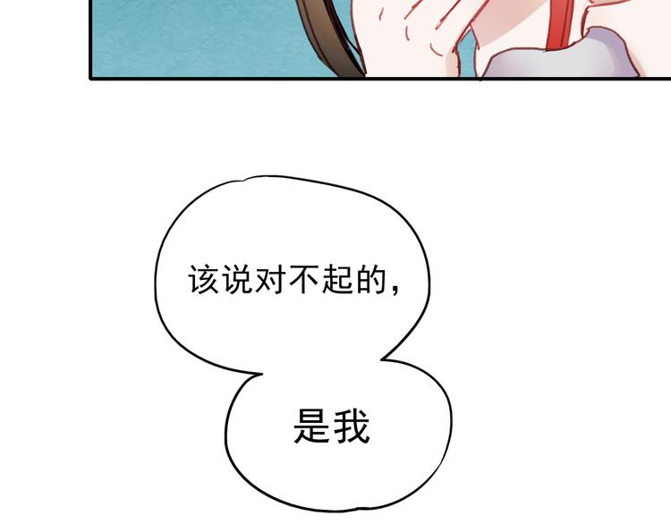 第68话 又遇见26