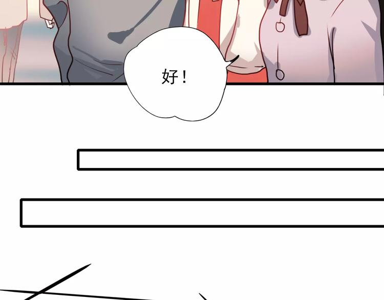 第77话 我爱你19