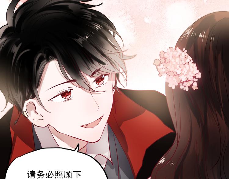 第31话 叶陵的特殊服务31