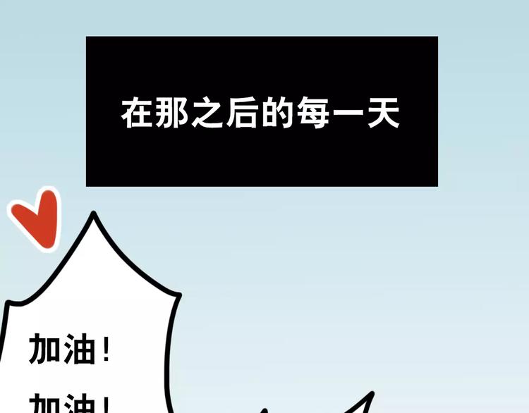番外1 一见钟情29